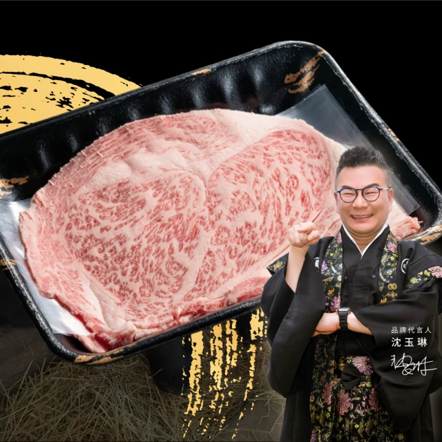 滋賀一世 芯芯燒肉片1kg±10%(日本A5和牛 頂級燒肉片