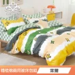 【Green 綠的寢飾】200織精梳純棉兩用被床包組-多款任選(雙人/加大 多款任選)