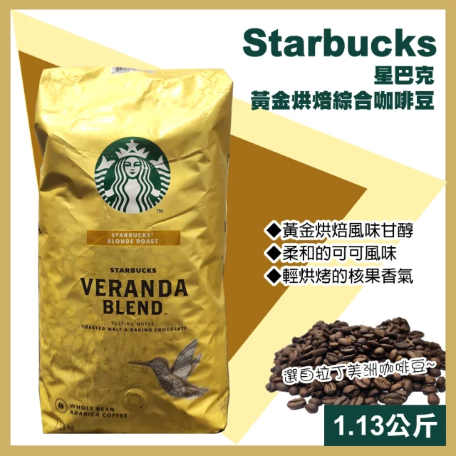 熙舍精品咖啡 精選商業系列咖啡豆x10包(450g*1包；西
