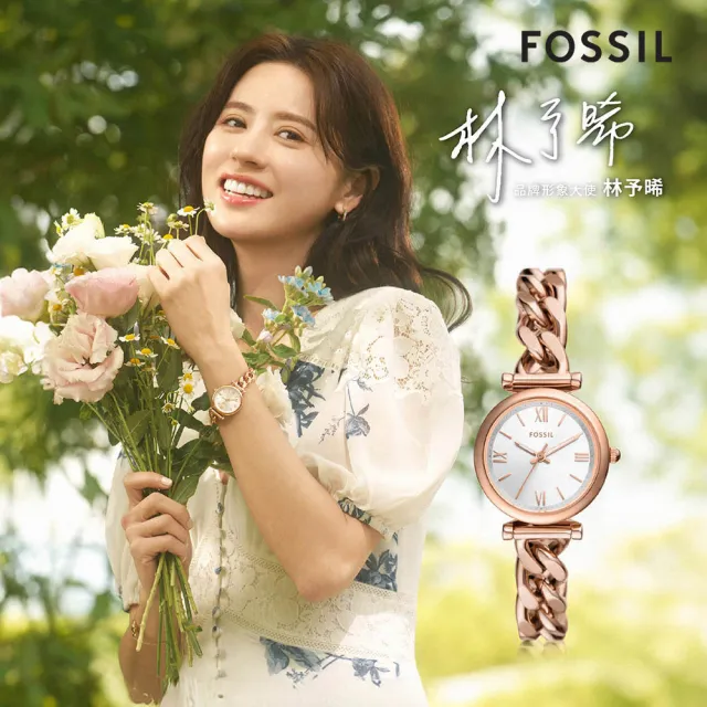 【FOSSIL 官方旗艦館】Carlie系列 羅馬時刻手鍊式女錶 不鏽鋼錶帶指針手錶 28MM(多色可選)