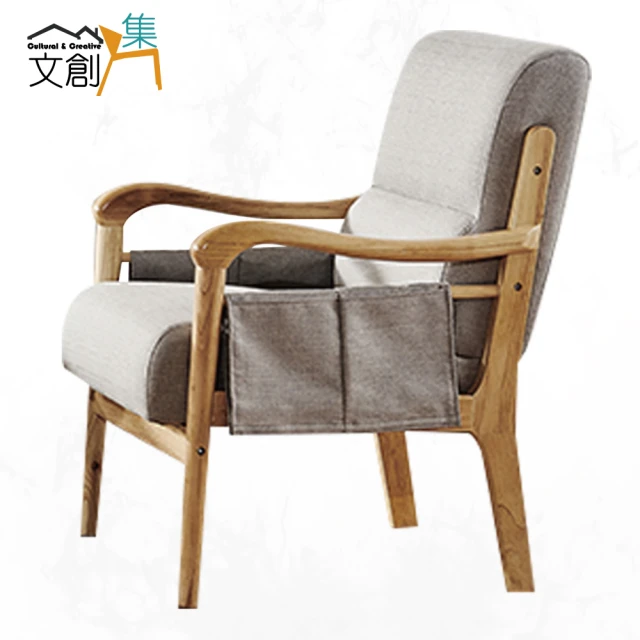AS 雅司設計 茲朗卡拉OK加強版座椅-100×66×89c