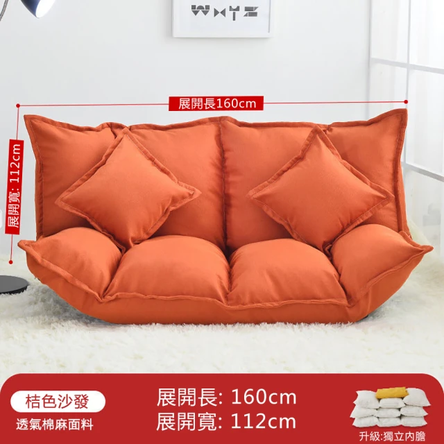 橙家居·家具 /預購/侘寂系列實木雙人軟包沙發 SSX-W1