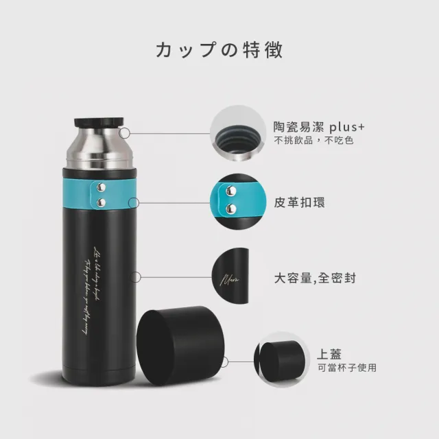 【Maru 丸山製研】大容量輕量陶瓷保溫瓶1000ml(大容量保溫瓶/保溫杯/登山壺/不鏽鋼保溫杯)