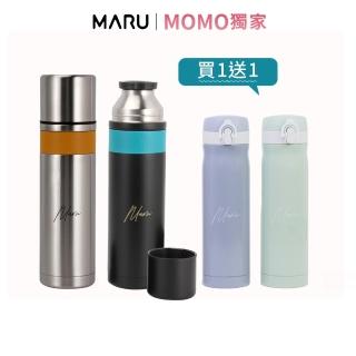 【Maru 丸山製研】保溫瓶買一送一 大容量陶瓷保溫瓶1000ml送陶瓷彈蓋保溫杯500ml(不鏽鋼保溫瓶)