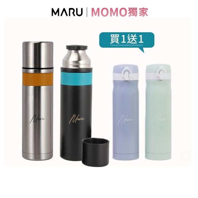 【Maru 丸山製研】保溫瓶買一送一_大容量陶瓷保溫瓶1000ml送陶瓷彈蓋保溫杯500ml(不鏽鋼保溫瓶)