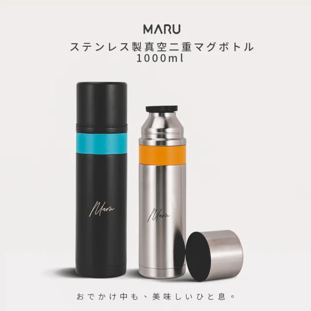 【Maru 丸山製研】保溫瓶買一送一_大容量陶瓷保溫瓶1000ml送陶瓷彈蓋保溫杯500ml(不鏽鋼保溫瓶)