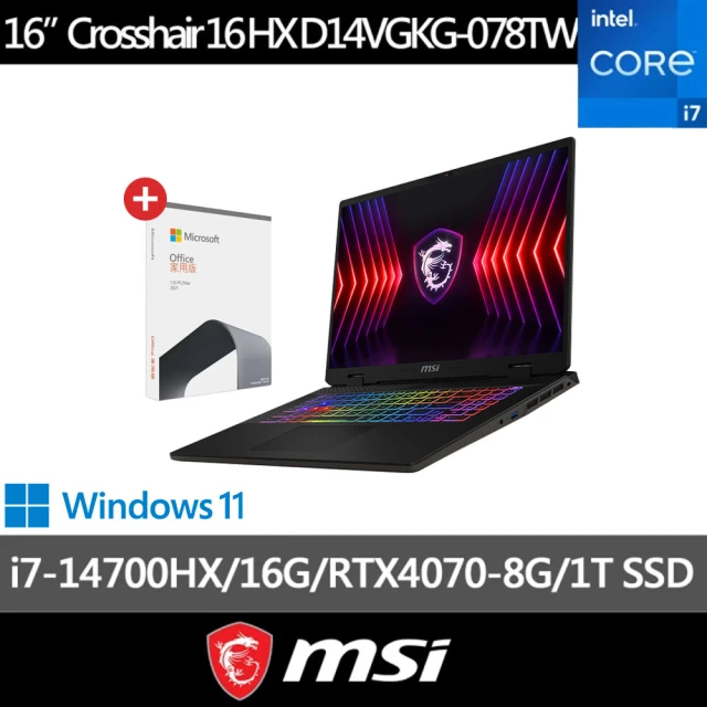 Office 2021★【MSI】16吋i7 RTX4070-8G 電競筆電(Crosshair 16 HX/i7-14700HX/16G/1TB SSD/W11/D14VGKG-07