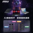 Office 2021★【MSI】16吋i7 RTX4070-8G 電競筆電(Crosshair 16 HX/i7-14700HX/16G/1TB SSD/W11/D14VGKG-07