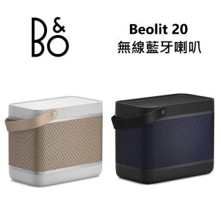 【B&O】藍芽喇叭(Beolit 20)