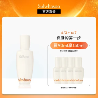 Peter Thomas Roth 彼得羅夫 超緊繃精華10