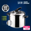 【CookPower 鍋寶】義大利式快鍋12L義大利式快鍋12L-IH爐適用(12L快鍋含蓋*1+玻璃鍋蓋*1+蒸盤*1+蒸架*1)