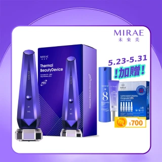 【MIRAE 未來美】逆時雙波機(專業溫熱美容儀 宋慧喬推薦)