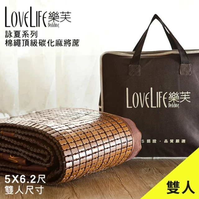 棉繩麻將蓆