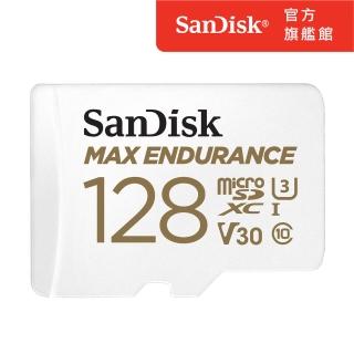 【SanDisk】SanDisk 行車記錄器/監控專用Max Endurance microSD 記憶卡 128GB(公司貨)