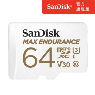 【SanDisk】SanDisk 行車記錄器/監控專用Max Endurance microSD 記憶卡 64GB(公司貨)