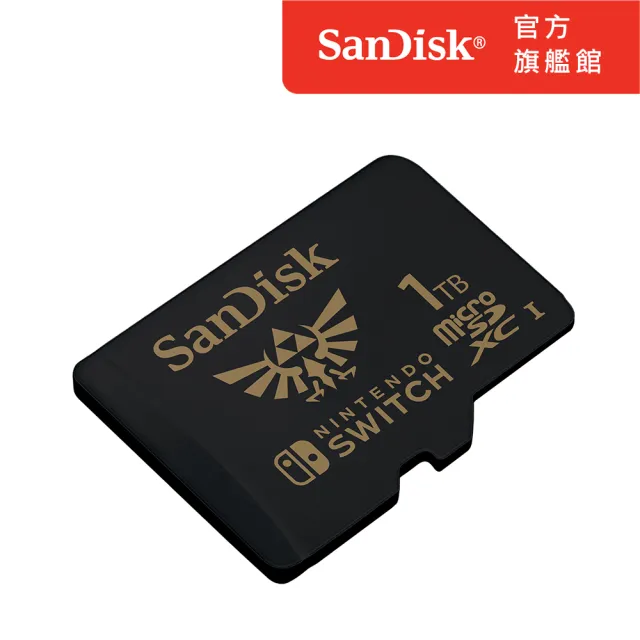 【SanDisk】Nintendo Switch授權專用記憶卡 1TB(公司貨)