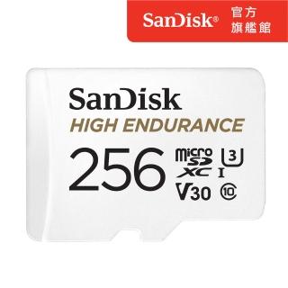 【SanDisk】行車記錄器/監控專用High Endurance microSD 記憶卡 256GB(公司貨)