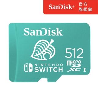 【SanDisk】Nintendo Switch 授權專用記憶卡 512GB(公司貨)