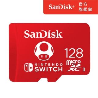【SanDisk】Nintendo Switch授權專用記憶卡 128GB(公司貨)