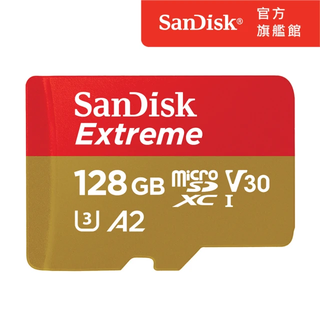 【SanDisk】Extreme microSDXC UHS-I 記憶卡 128GB(公司貨)