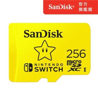【SanDisk】Nintendo Switch 授權專用記憶卡 256GB(公司貨)