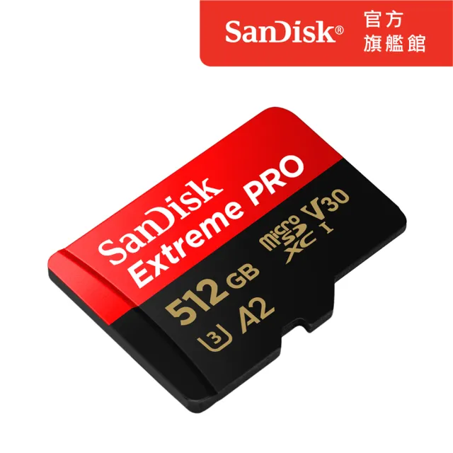 【SanDisk】ExtremePRO microSDXC UHS-I 512GB 記憶卡(公司貨)