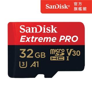 【SanDisk】ExtremePRO microSDHC UHS-I 32GB 記憶卡(公司貨)