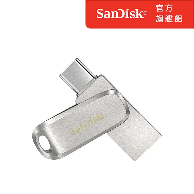 【SanDisk】Ultra Luxe Type-C 雙用隨身碟256GB(公司貨)