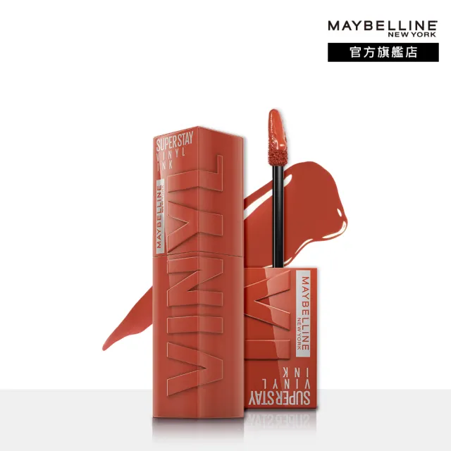 【MAYBELLINE 媚比琳】超持久水光鎖吻唇釉(#NEW!特調軟萌粉 #鎖吻棒)