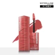 【MAYBELLINE 媚比琳】超持久水光鎖吻唇釉(#NEW!特調軟萌粉 #鎖吻棒)