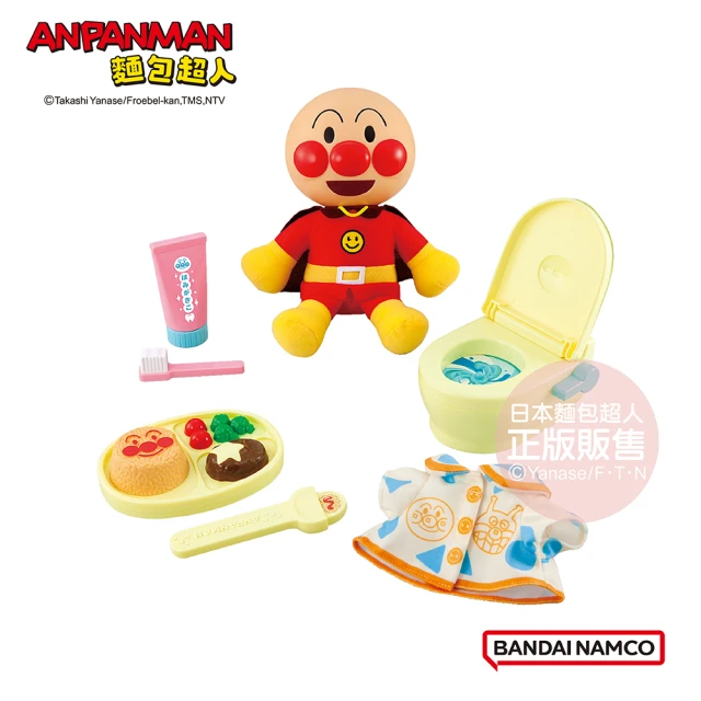 ANPANMAN 麵包超人 麵包超人 好朋友照顧家家酒玩具(1.5歲-)