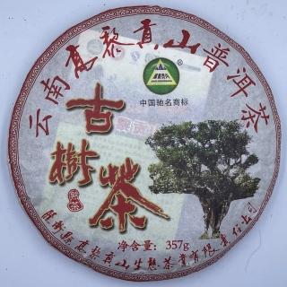 【盛嘉源】高黎貢山 古樹茶 2013年(普洱茶 熟茶357g)