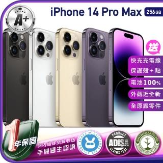 【Apple】A+級福利品 iPhone 14 Pro Max 256G 6.7吋（贈充電線+玻璃貼+透明殼）(原廠電池100%)