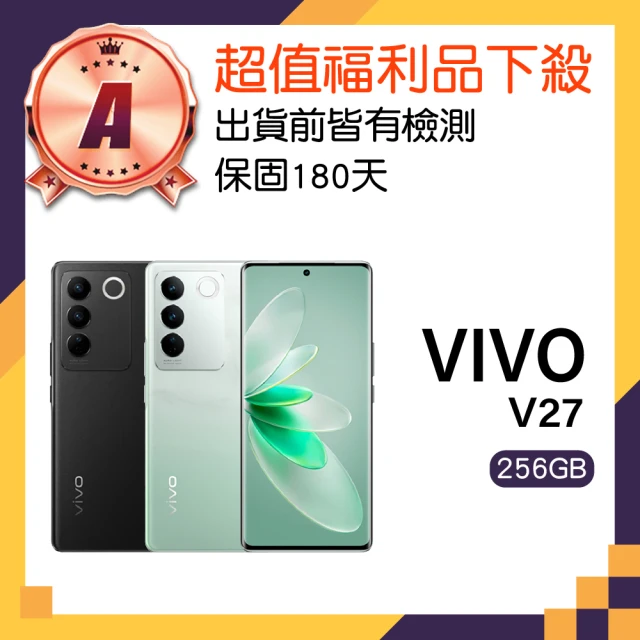 【vivo】A級福利品 V27 5G 6.78吋(8GB/256GB)