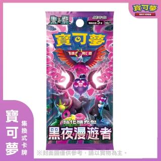 【POKEMON 精靈寶可夢】寶可夢集換式卡牌 黑夜漫遊者 SV6a(中文版一盒-臺灣公司貨)