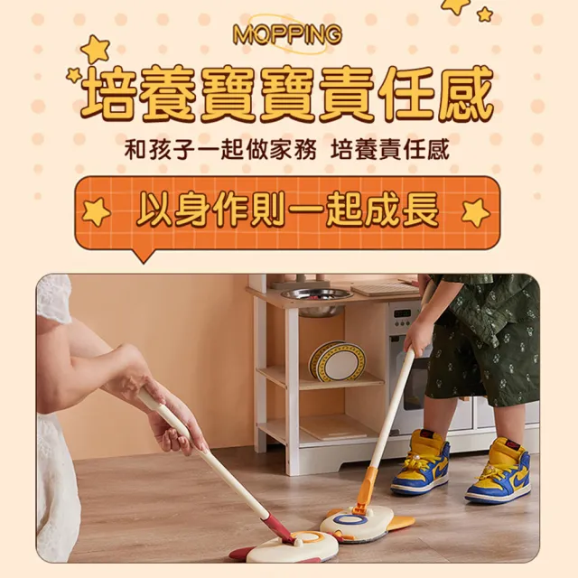 【半島良品】親子伸縮拖把(去除污漬 衛生環保 培養責任感)