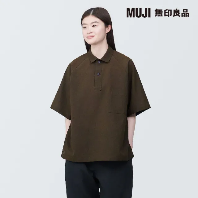 【MUJI 無印良品】聚酯纖維透氣抗污POLO衫(共3色)