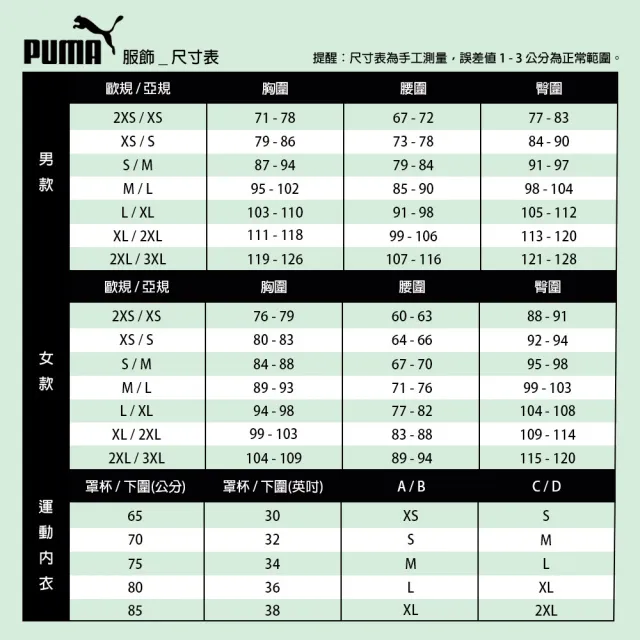 【PUMA】短袖襯衫 休閒襯衫 寬鬆 瘦子同款 男款 女款 流行系列New Prep印花短袖襯衫 多色(62787382)