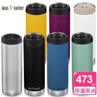 【Klean Kanteen】TK Wide寬口不鏽鋼保溫杯(473ml 咖啡杯)
