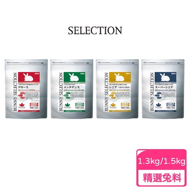 【YEASTER 易思達】精選兔 兔飼料 1.5kg/1.3kg(兔飼料/主食/精選兔)