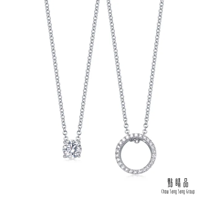 【點睛品】IGI證書 30分 Infini Love Diamond Iconic系列 18K金鑽石項鍊