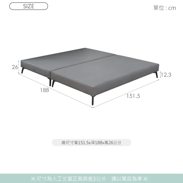 【時尚屋】[5V25]貝里斯5尺貓抓皮雙人床底5V25-KL034(免運費/免組裝/臥室系列)