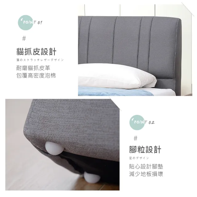 【時尚屋】[5V25]凱爾3.5尺貓抓皮床頭片5V25-KR035(免運費/免組裝/臥室系列)