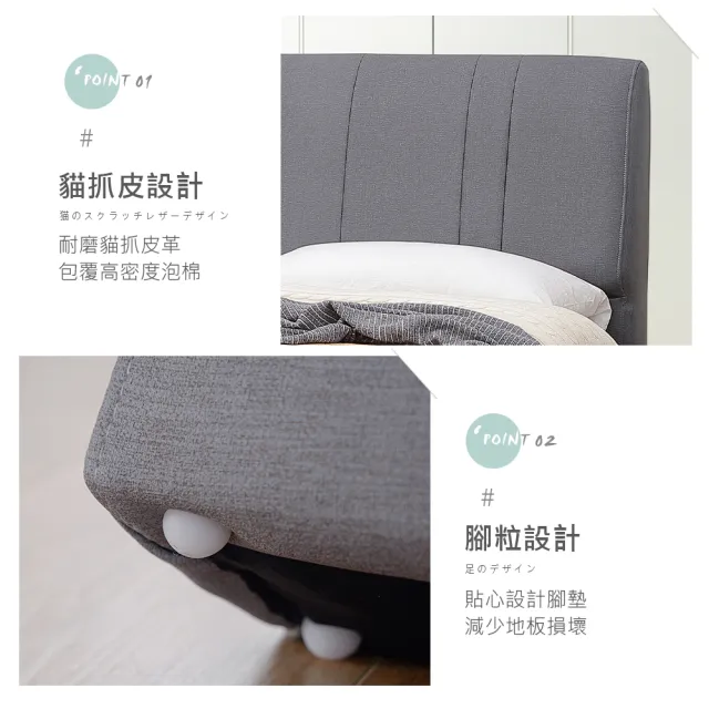 【時尚屋】[5V25]凱爾5尺貓抓皮床頭片5V25-KR037(免運費/免組裝/臥室系列)
