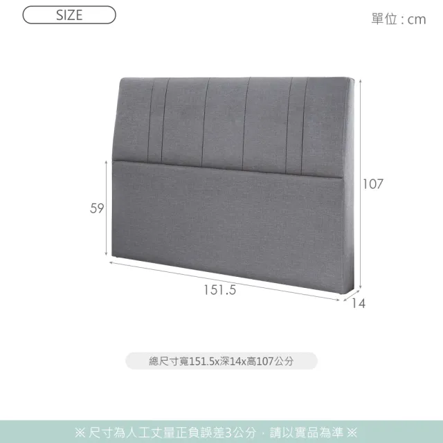 【時尚屋】[5V25]凱爾5尺貓抓皮床頭片5V25-KR037(免運費/免組裝/臥室系列)