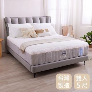 【時尚屋】雲眠眠5尺白金棉天然乳膠獨立筒床墊BD11-26-5(免運費/免組裝/臺灣製)
