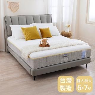 【時尚屋】嗡嗡睏6x7尺蜂巢EPE護框大然乳膠獨立筒床墊BD11-27-7(免運費/免組裝/台灣製)