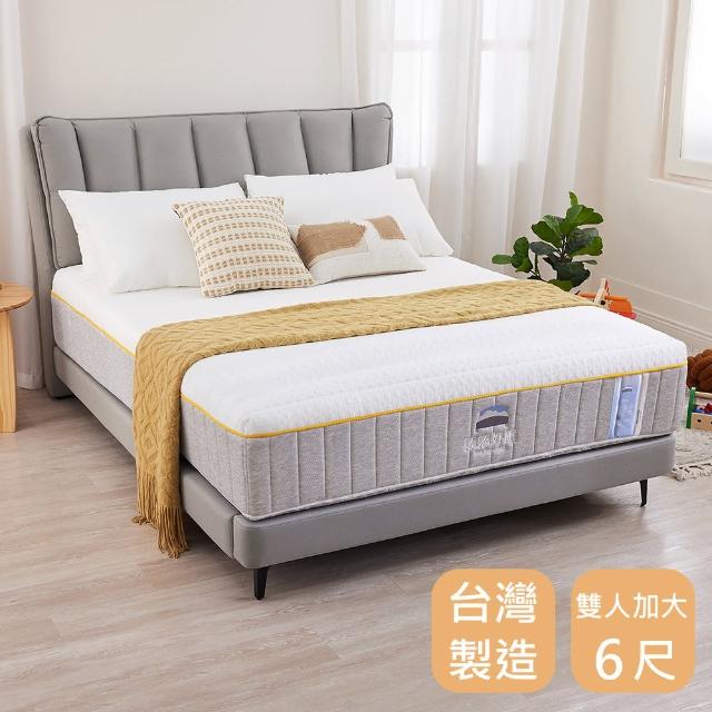 【時尚屋】Q圓眠6尺雙層乳膠EPE護框10環獨立筒床墊BD11-28-6(免運費/免組裝/台灣製)