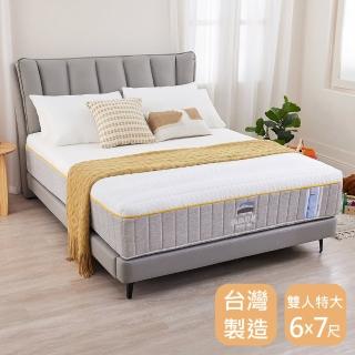【時尚屋】Q圓眠6x7尺雙層乳膠EPE護框10環獨立筒床墊BD11-28-7(免運費/免組裝/台灣製)