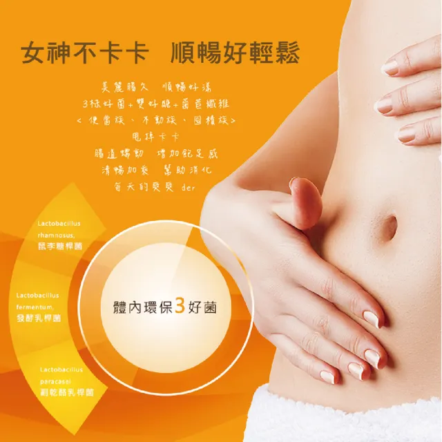 【VIGILL 婦潔】V100私密蔓越莓益生菌-日夜雙護2入組(PAC蔓越莓女性私密保健)